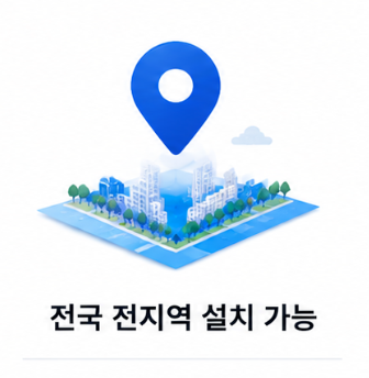 양양 인터넷 가입 설치